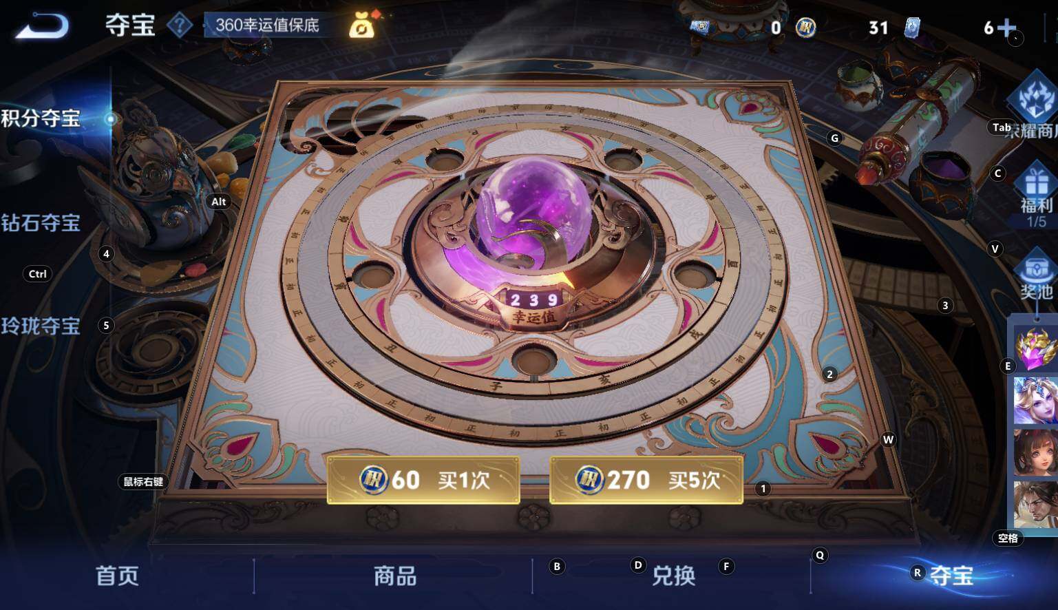 WZCMW3304434王者荣耀账号详情图15