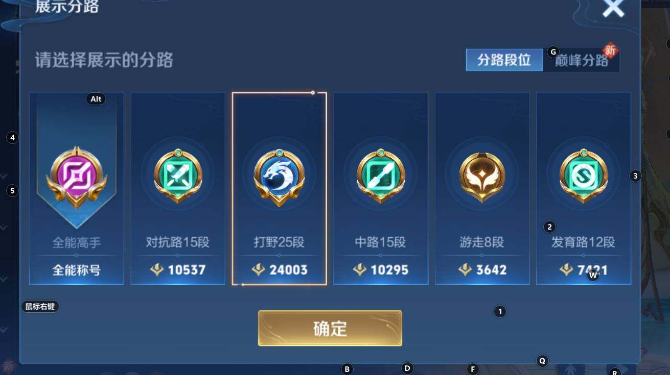 WZCMW3304632王者荣耀账号详情图7