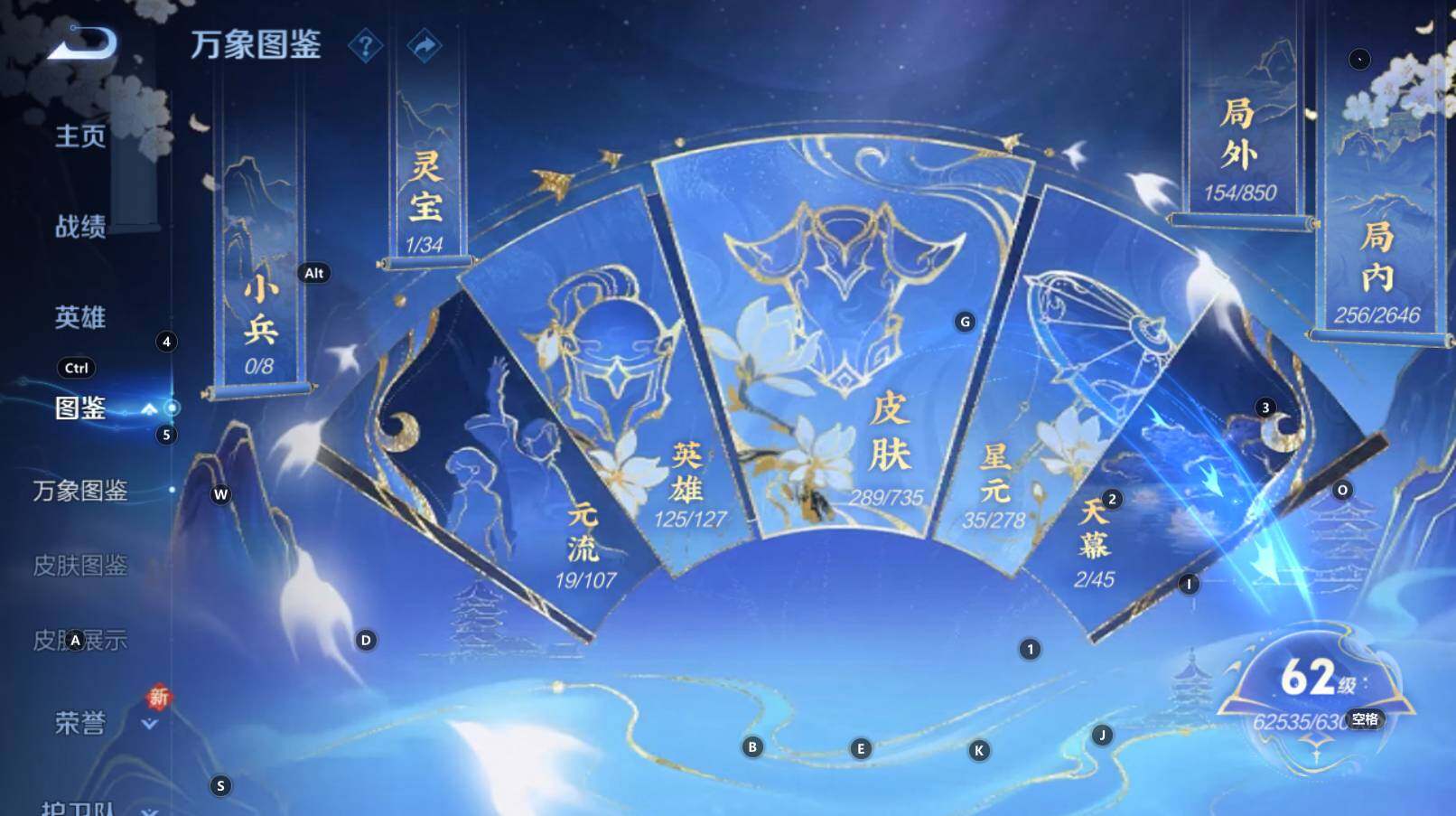 WZCMW3304635王者荣耀账号详情图9