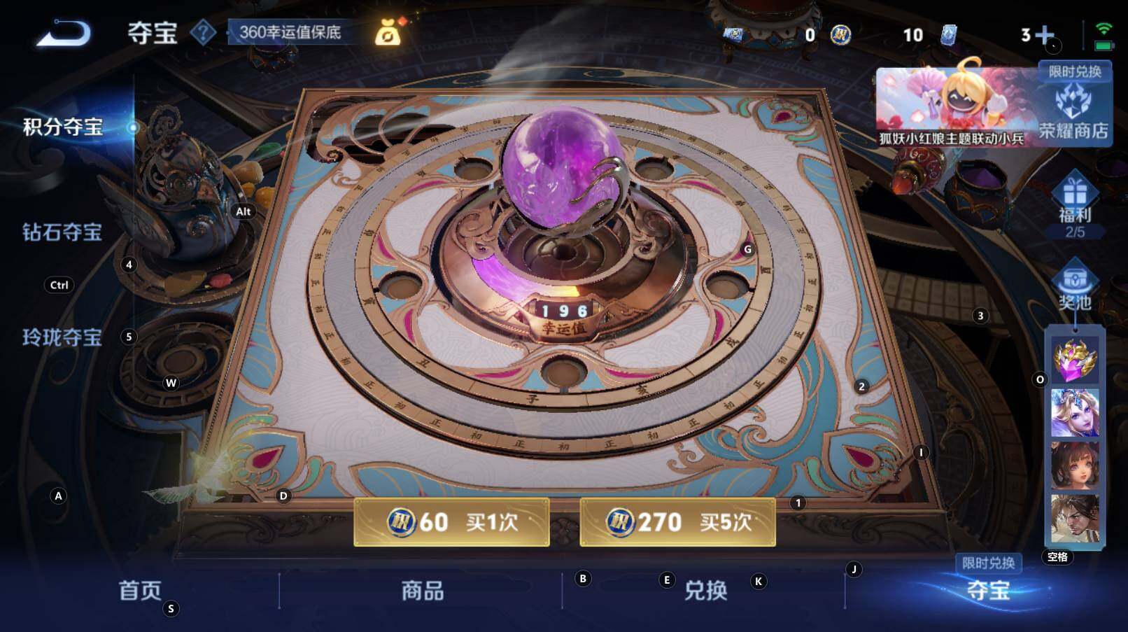 WZCMW3304635王者荣耀账号详情图13