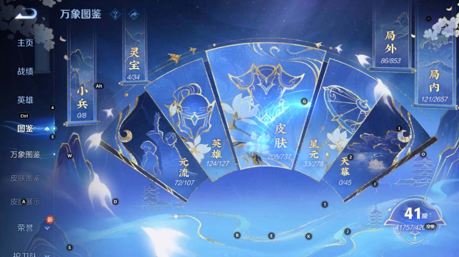 WZCMW3304636王者荣耀账号详情图7