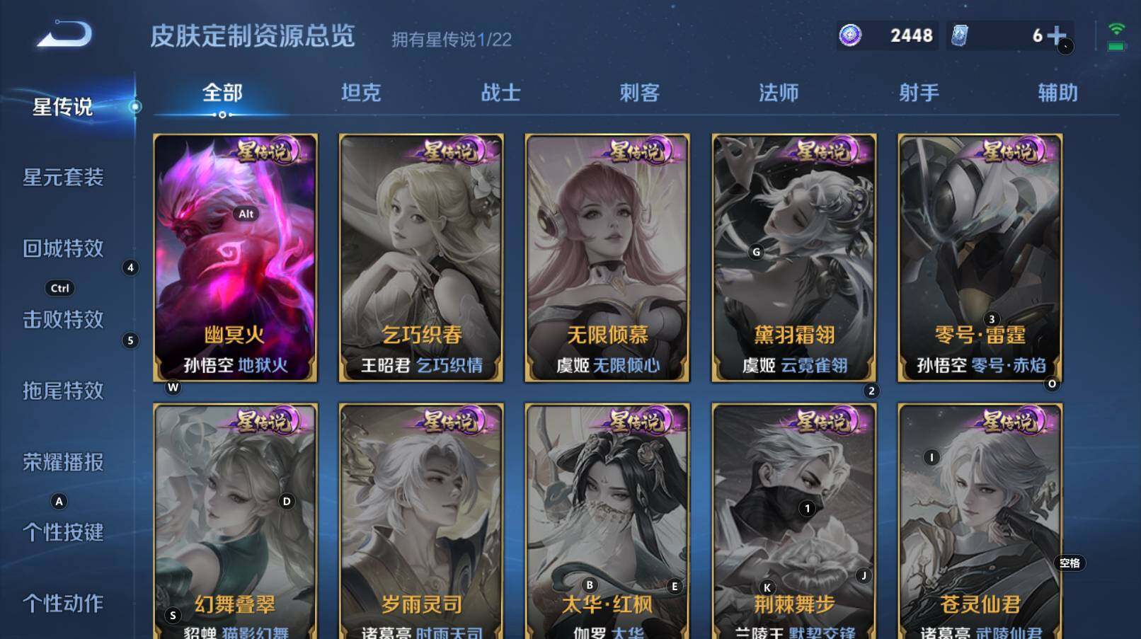 WZCMW3304636王者荣耀账号详情图9