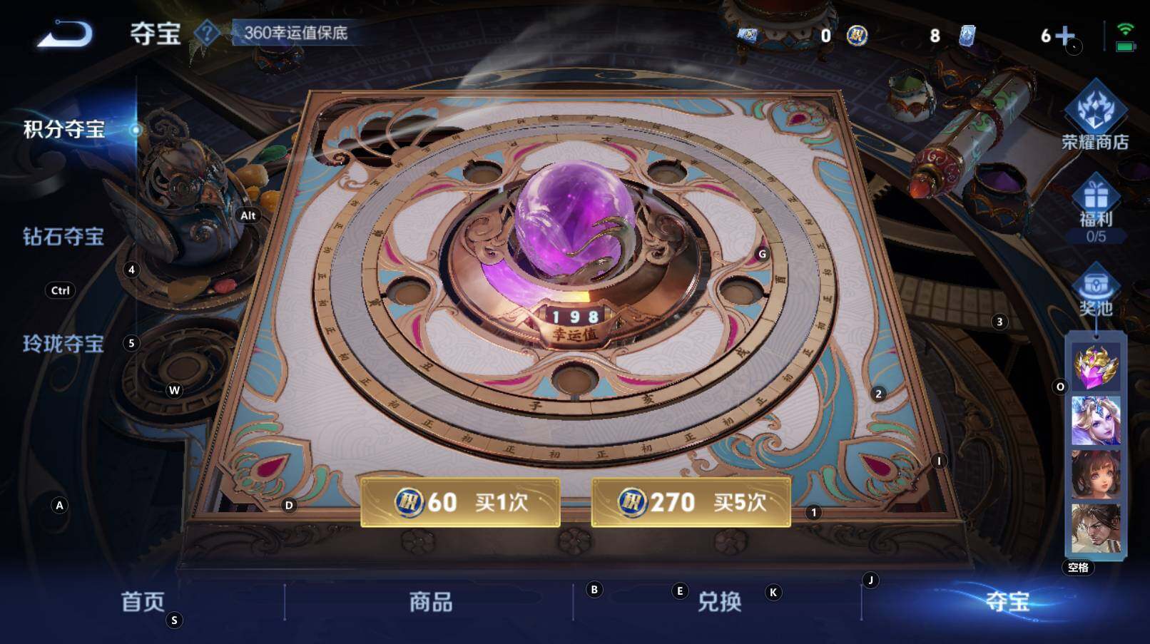 WZCMW3304636王者荣耀账号详情图11