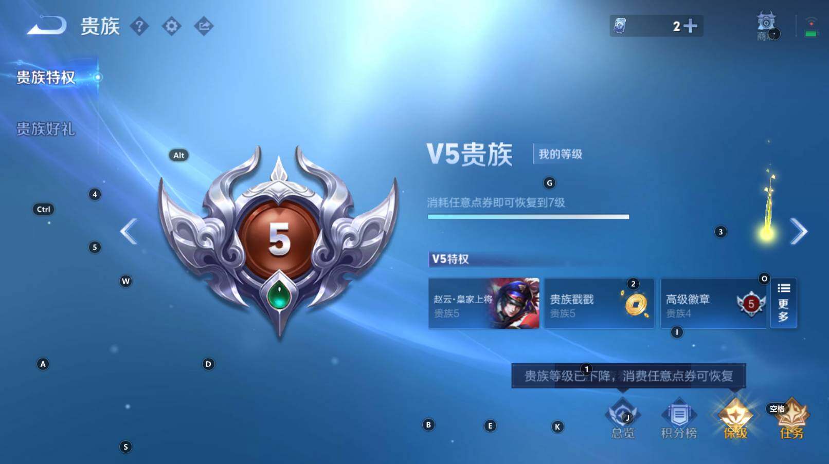 WZCMW3315530王者荣耀账号详情图6 WZCMW3315530王者荣耀账号详情图6