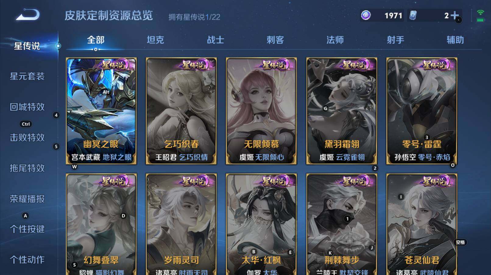 WZCMW3315530王者荣耀账号详情图11 WZCMW3315530王者荣耀账号详情图11