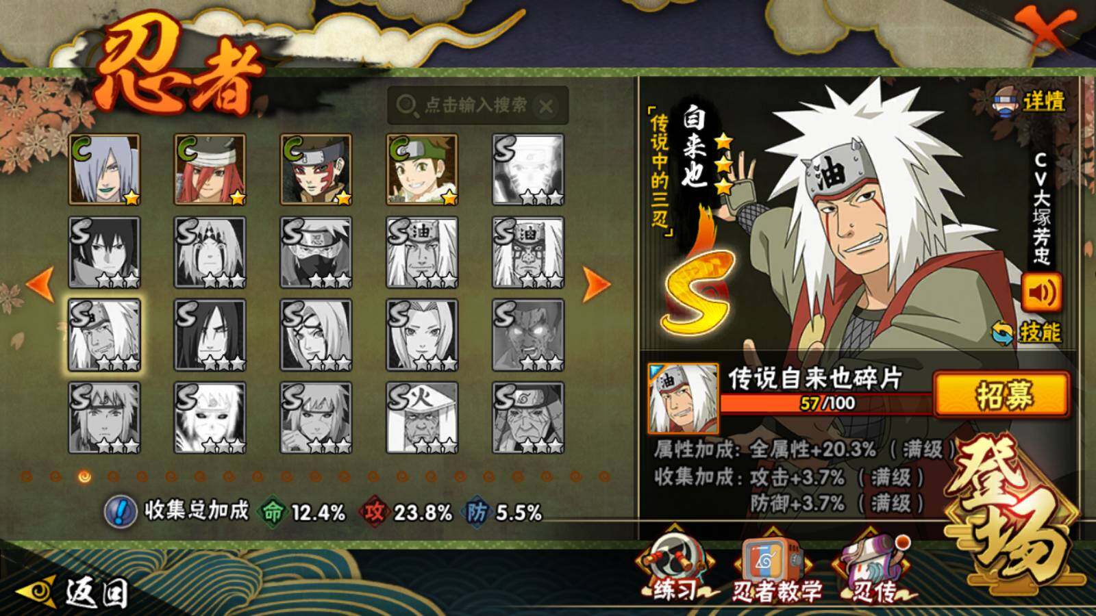 HYLFY326865火影忍者账号详情图11