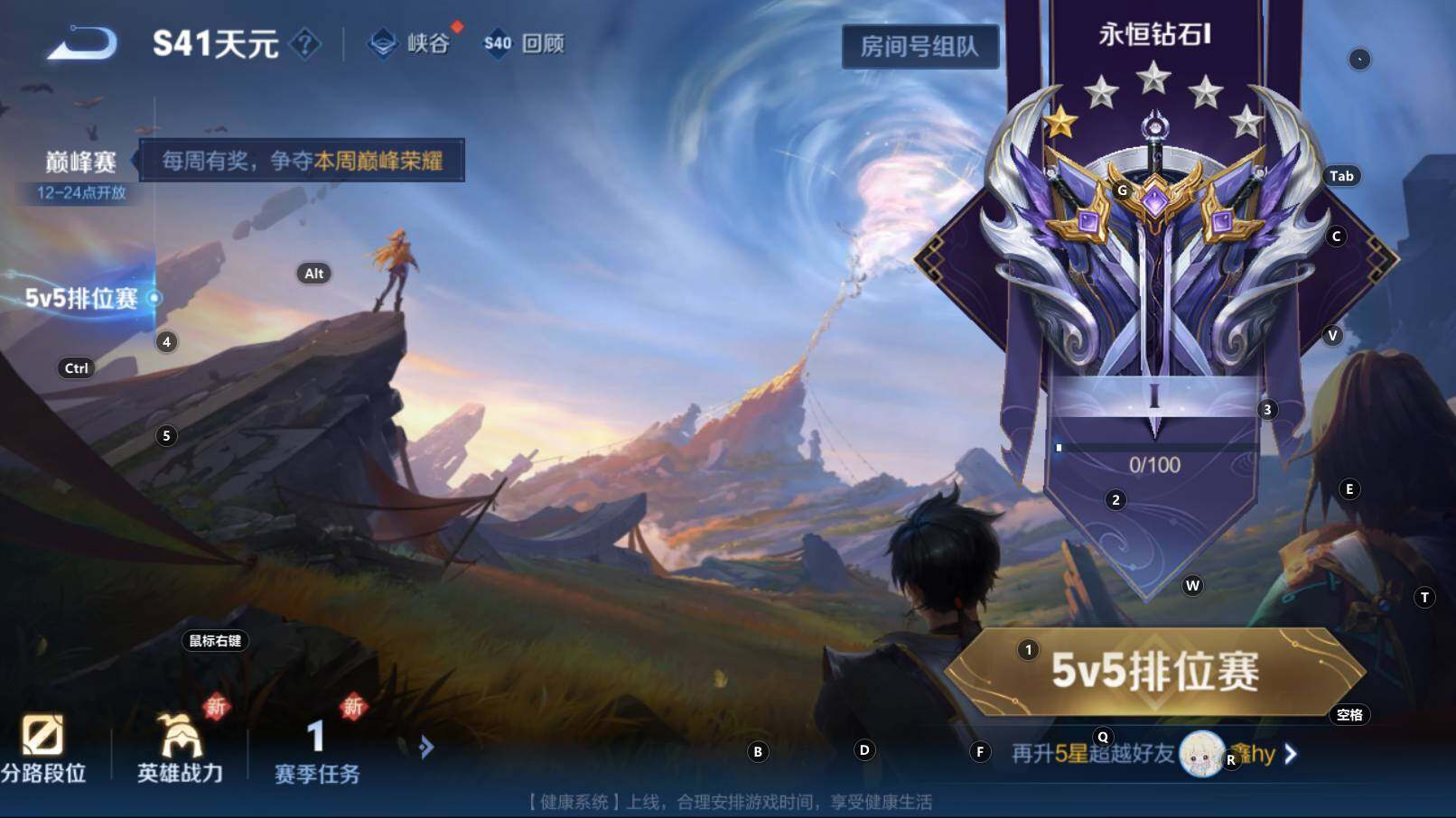 WZCMW3304654王者荣耀账号详情图8