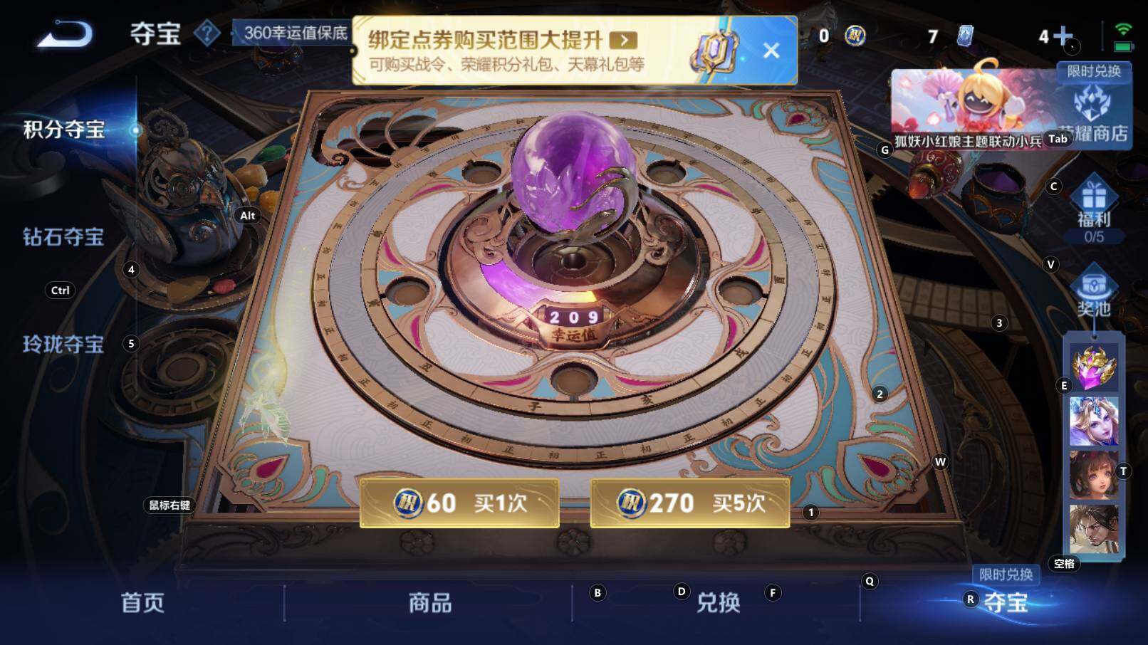 WZCMW3304654王者荣耀账号详情图16