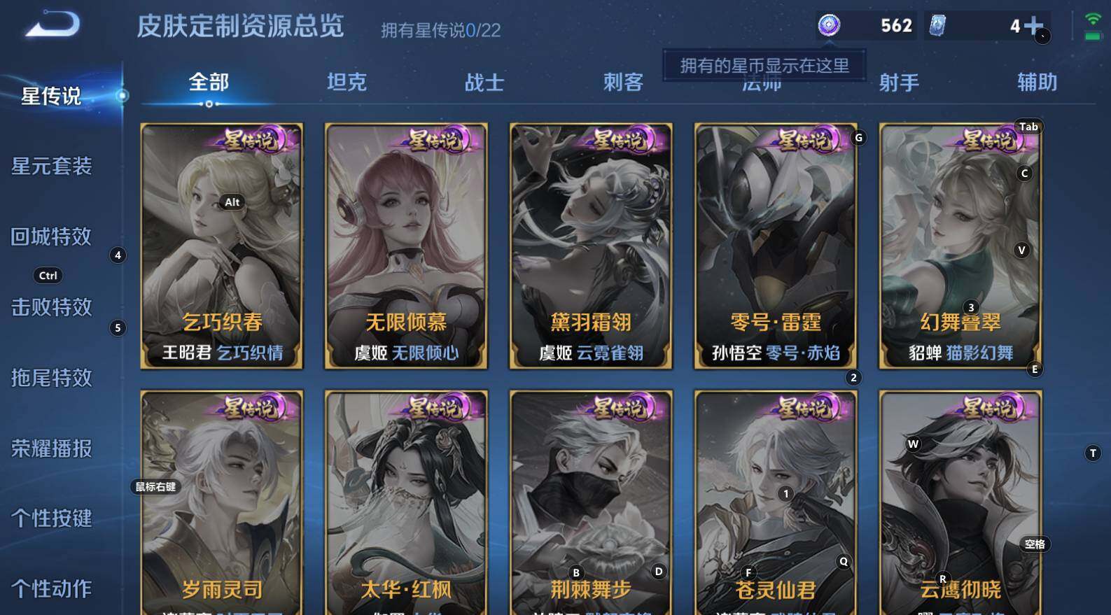 WZCMW3304657王者荣耀账号详情图14