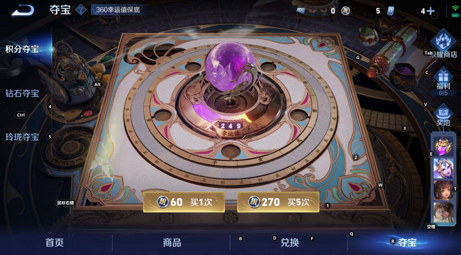 WZCMW3304657王者荣耀账号详情图16