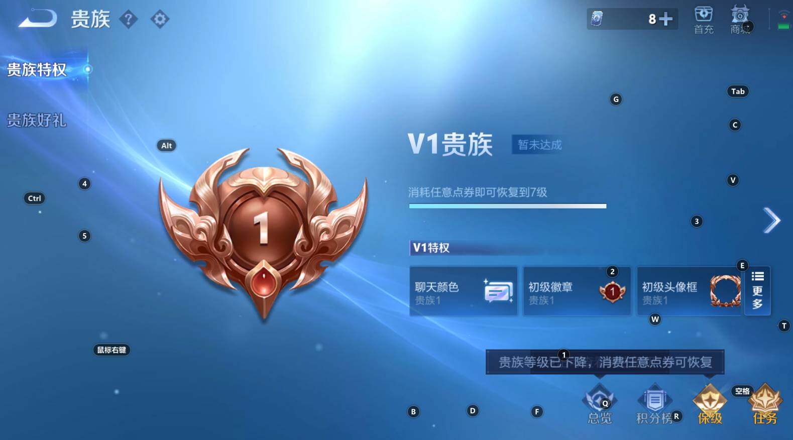 WZCMW3304658王者荣耀账号详情图4