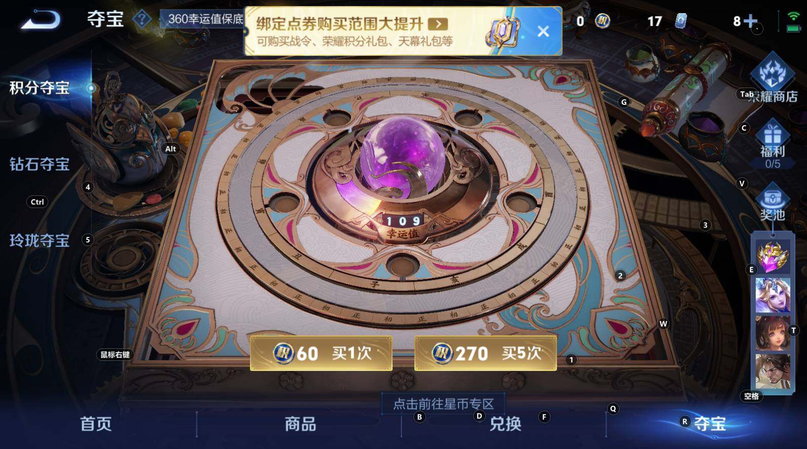 WZCMW3304658王者荣耀账号详情图13