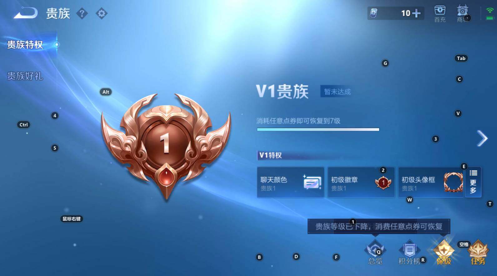 WZCMW3368615王者荣耀账号详情图4