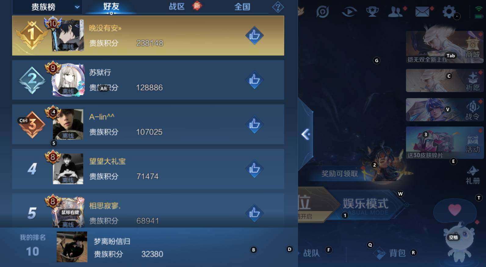 WZCMW3368615王者荣耀账号详情图5