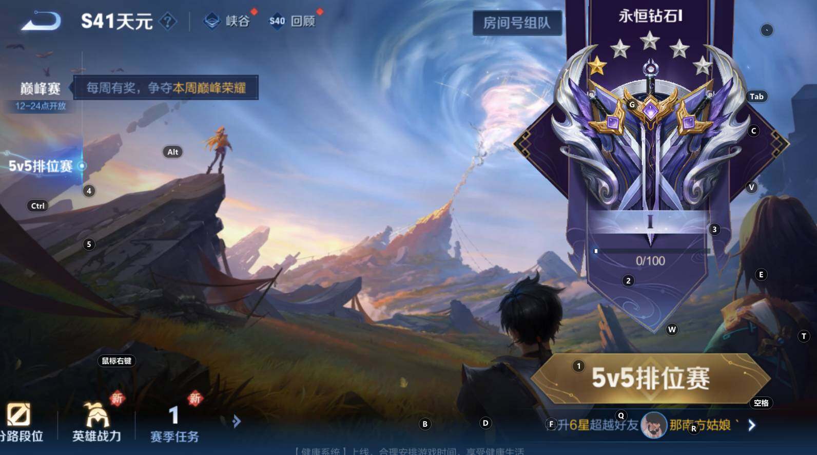 WZCMW3368615王者荣耀账号详情图6