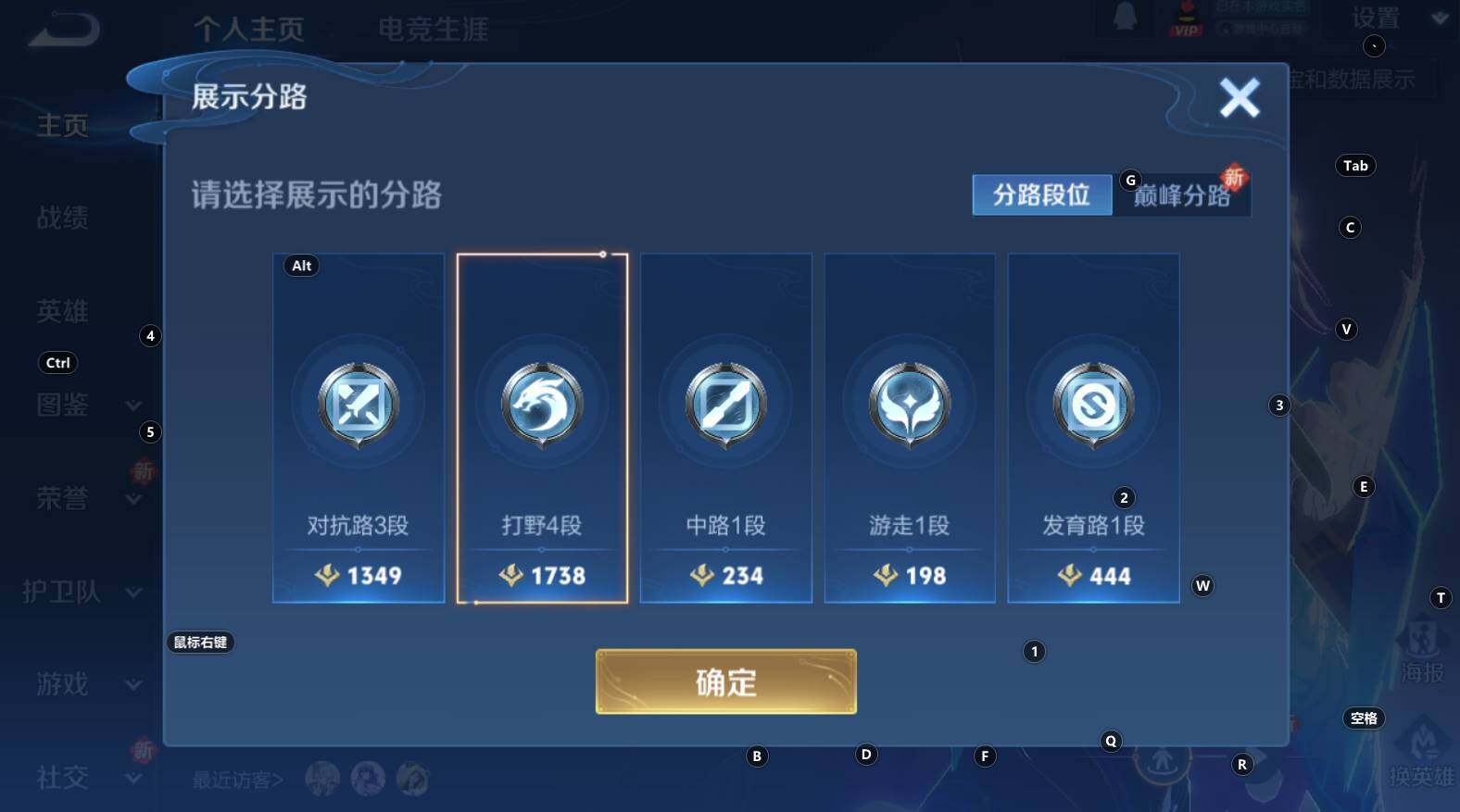 WZCMW3368615王者荣耀账号详情图9