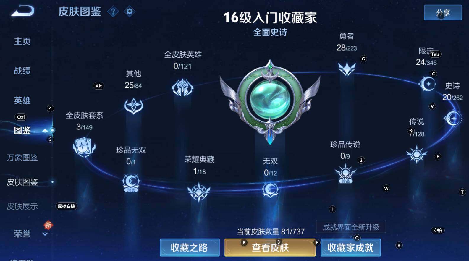 WZCMW3368615王者荣耀账号详情图11