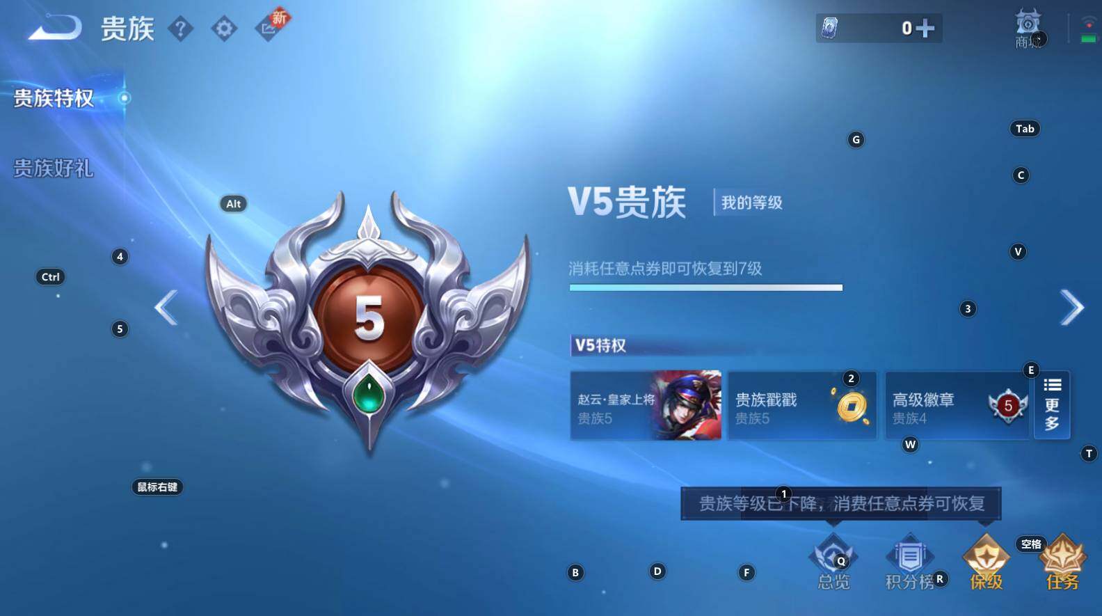 WZCMW3304661王者荣耀账号详情图5