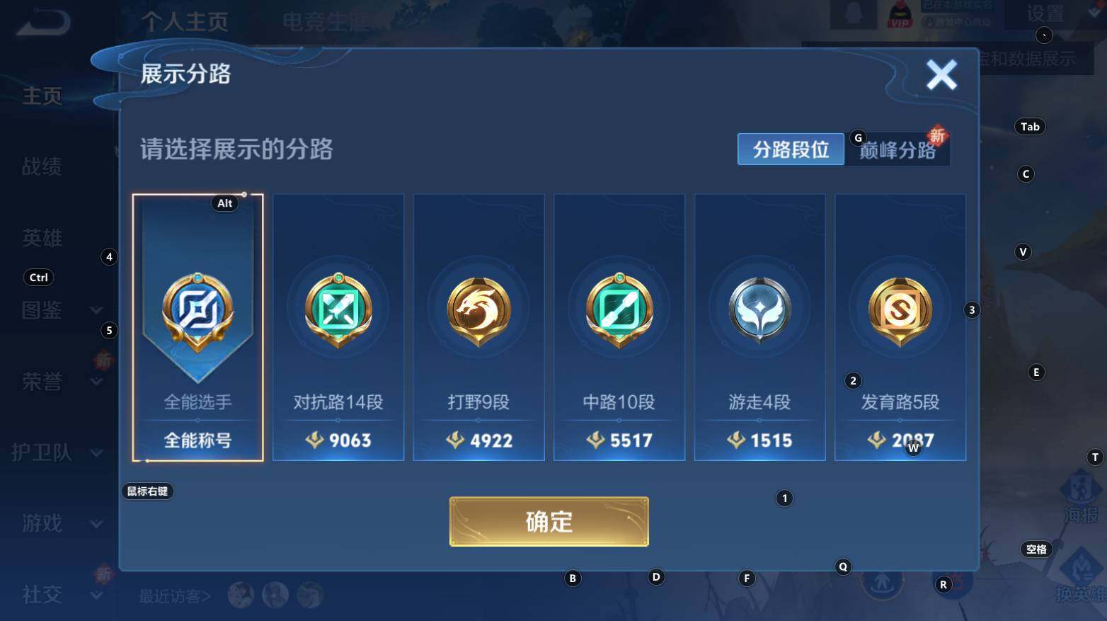 WZCMW3304661王者荣耀账号详情图10