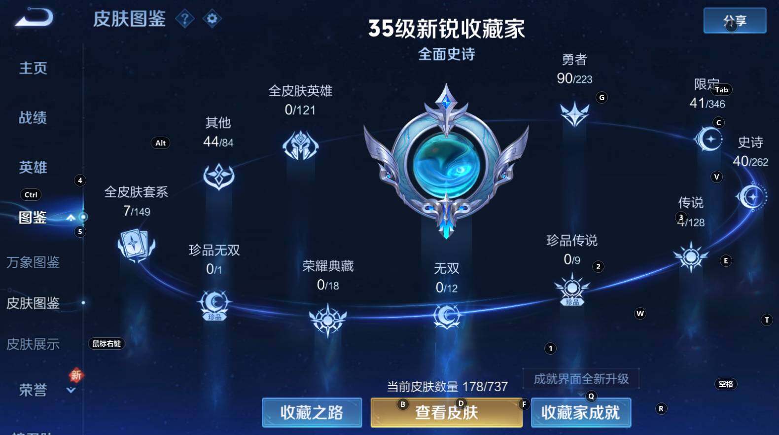 WZCMW3304661王者荣耀账号详情图12