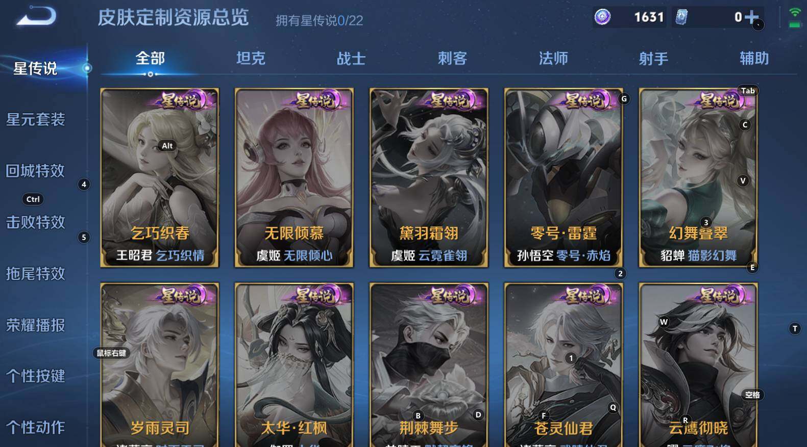 WZCMW3304661王者荣耀账号详情图13