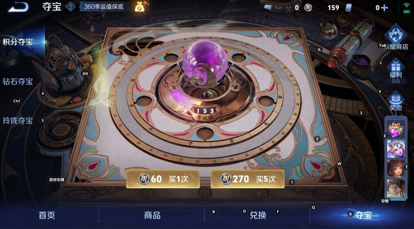 WZCMW3304661王者荣耀账号详情图15