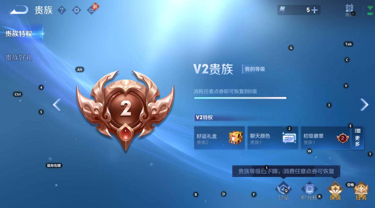 WZCMW3304665王者荣耀账号详情图5