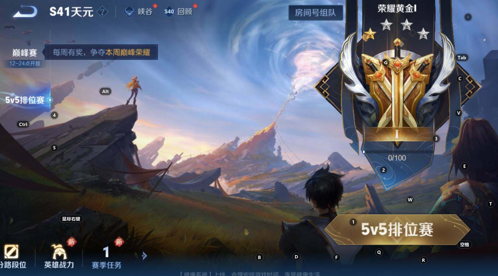 WZCMW3304665王者荣耀账号详情图8