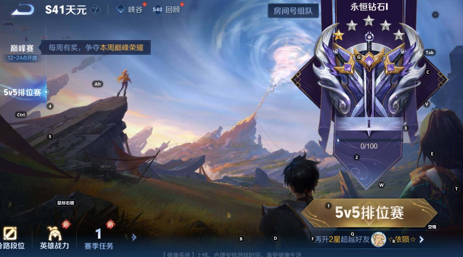 WZCMW3304666王者荣耀账号详情图7