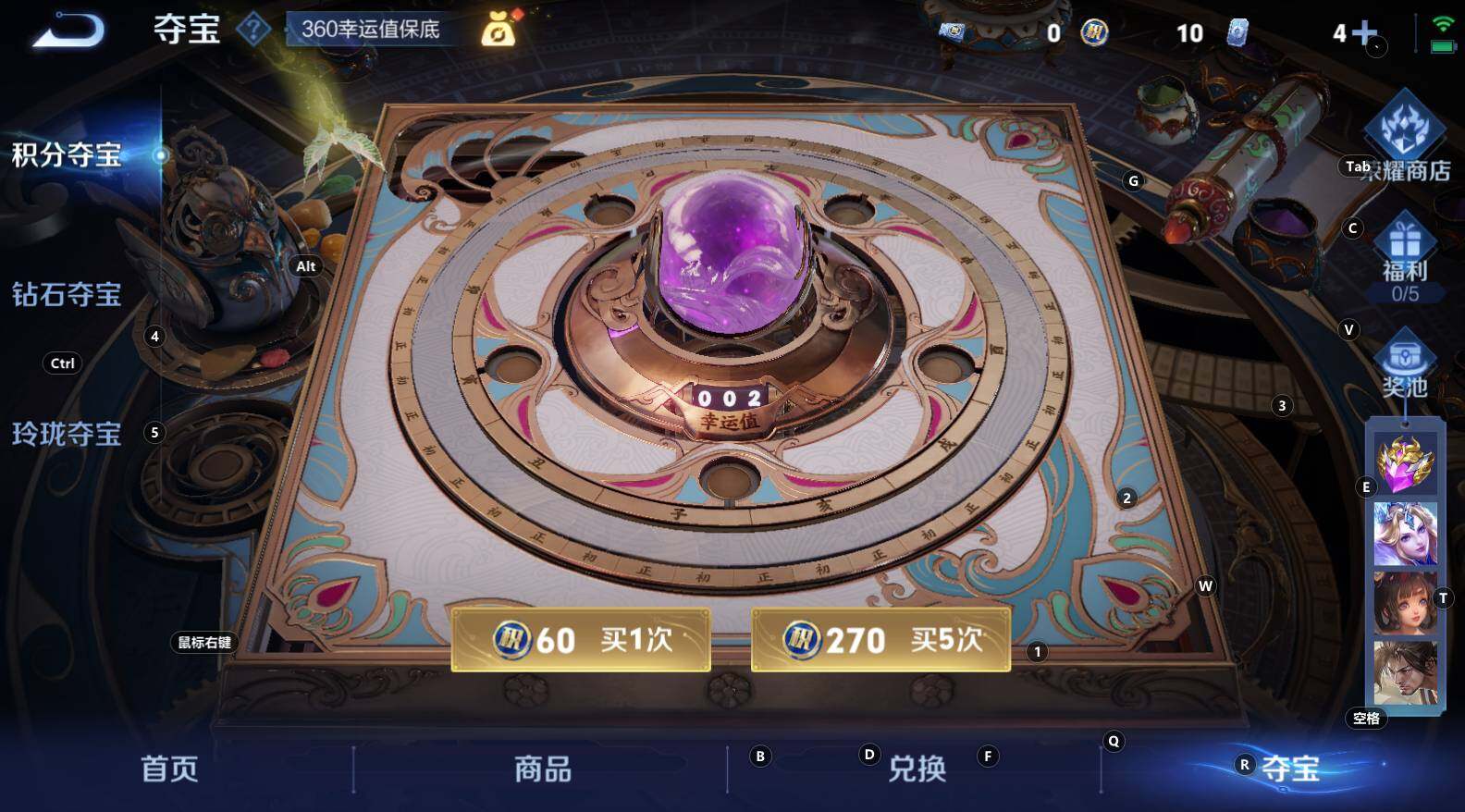 WZCMW3304666王者荣耀账号详情图15