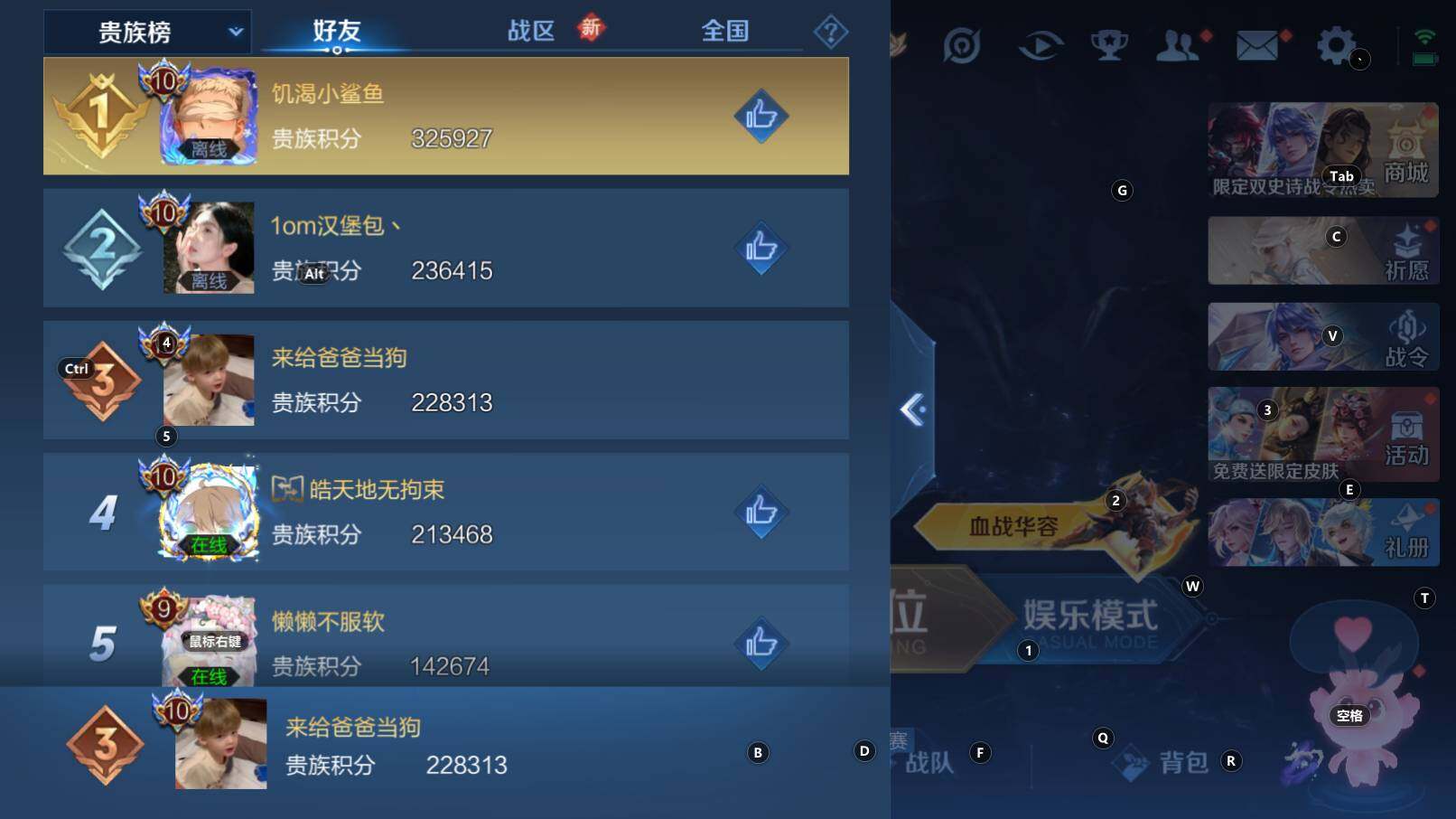 WZCMW3368619王者荣耀账号详情图10