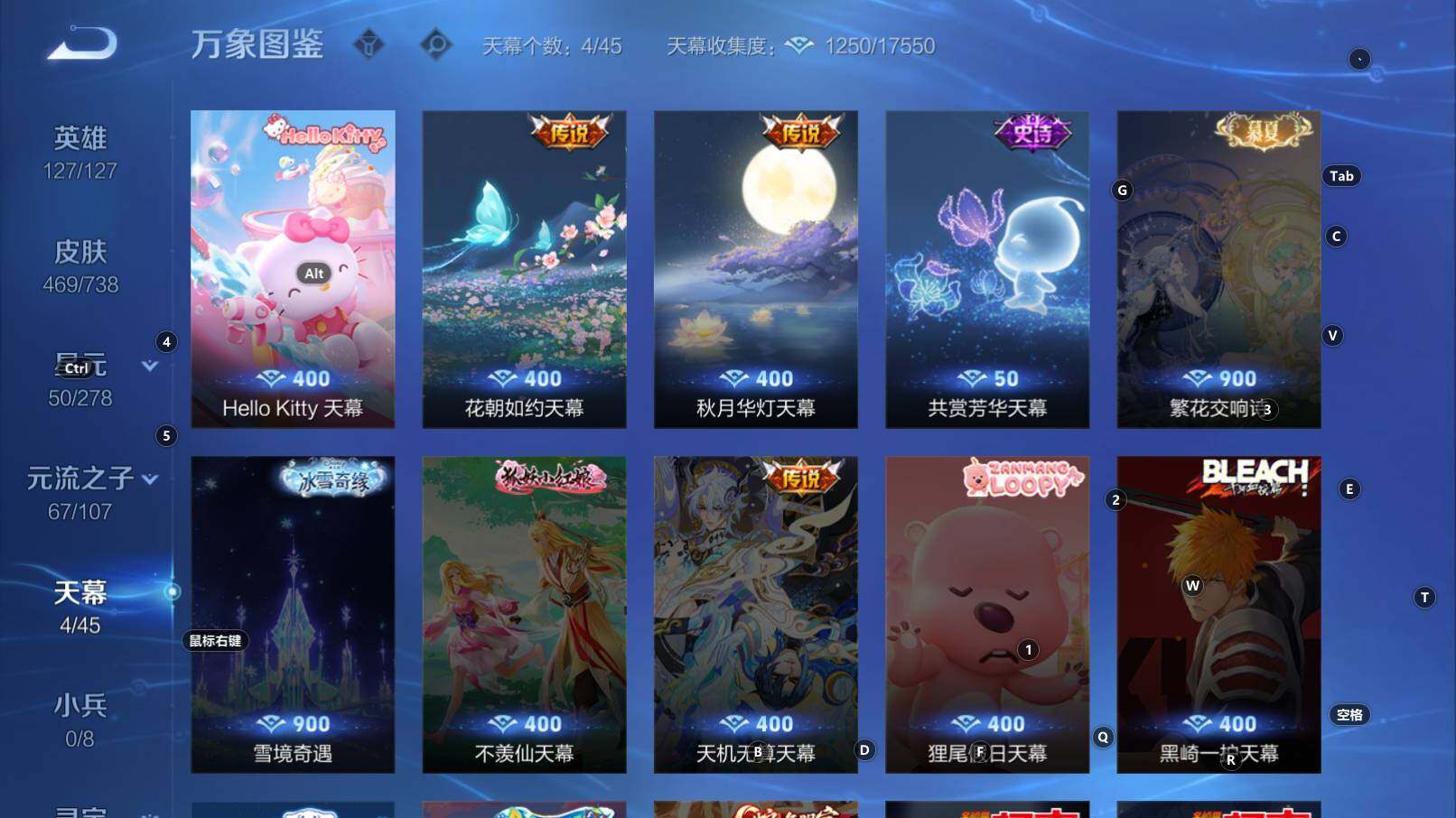 WZCMW3368619王者荣耀账号详情图18