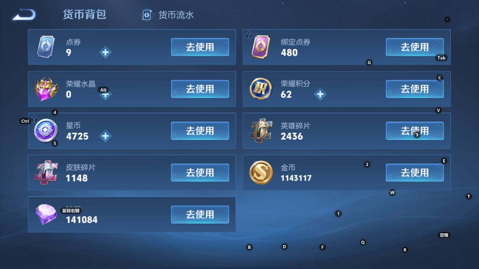 WZCMW3368619王者荣耀账号详情图21