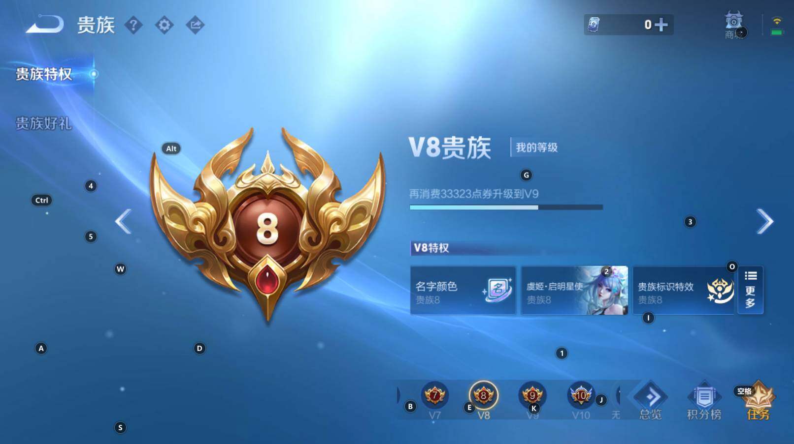 WZCMW3368621王者荣耀账号详情图7