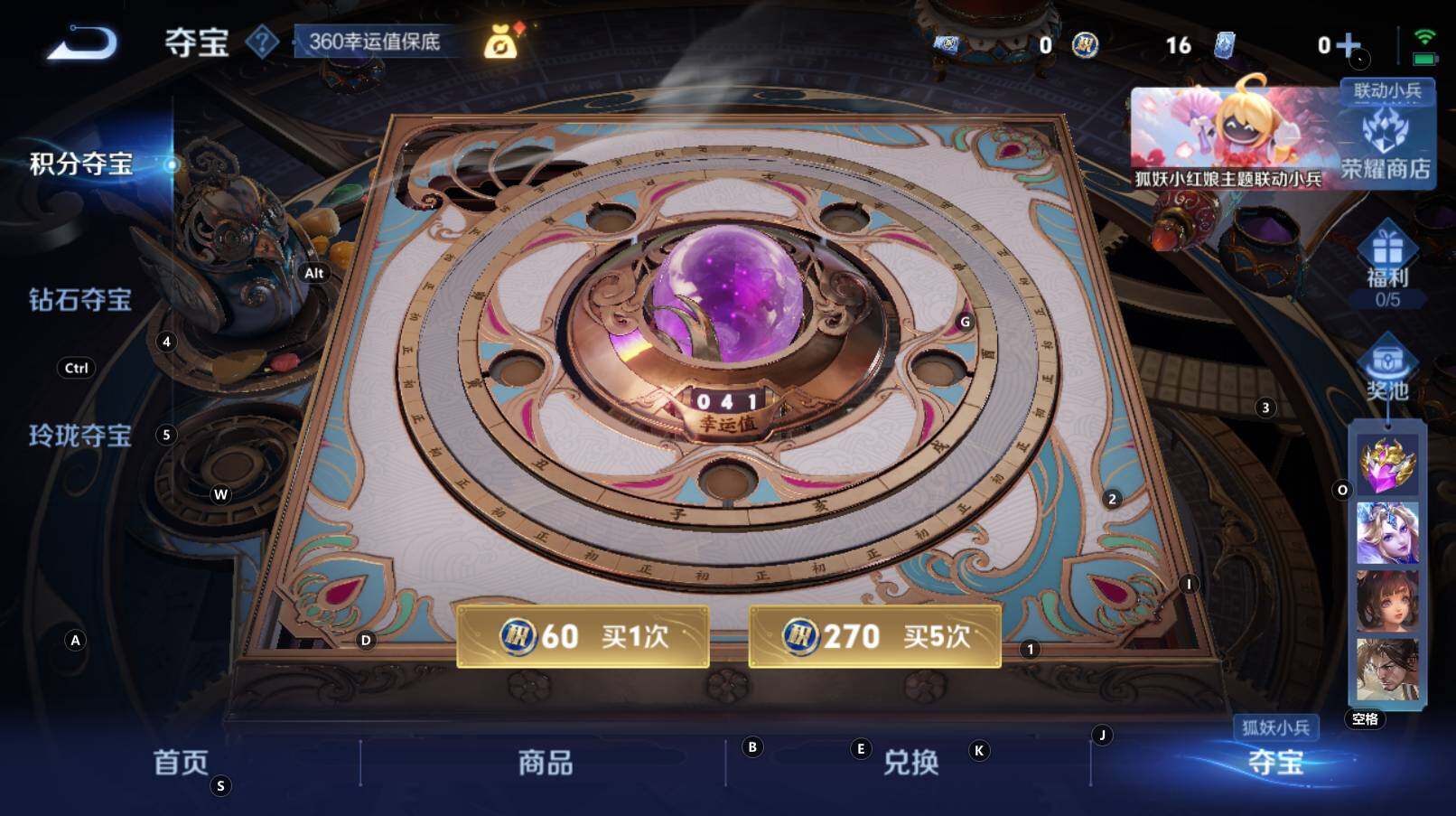 WZCMW3368621王者荣耀账号详情图10