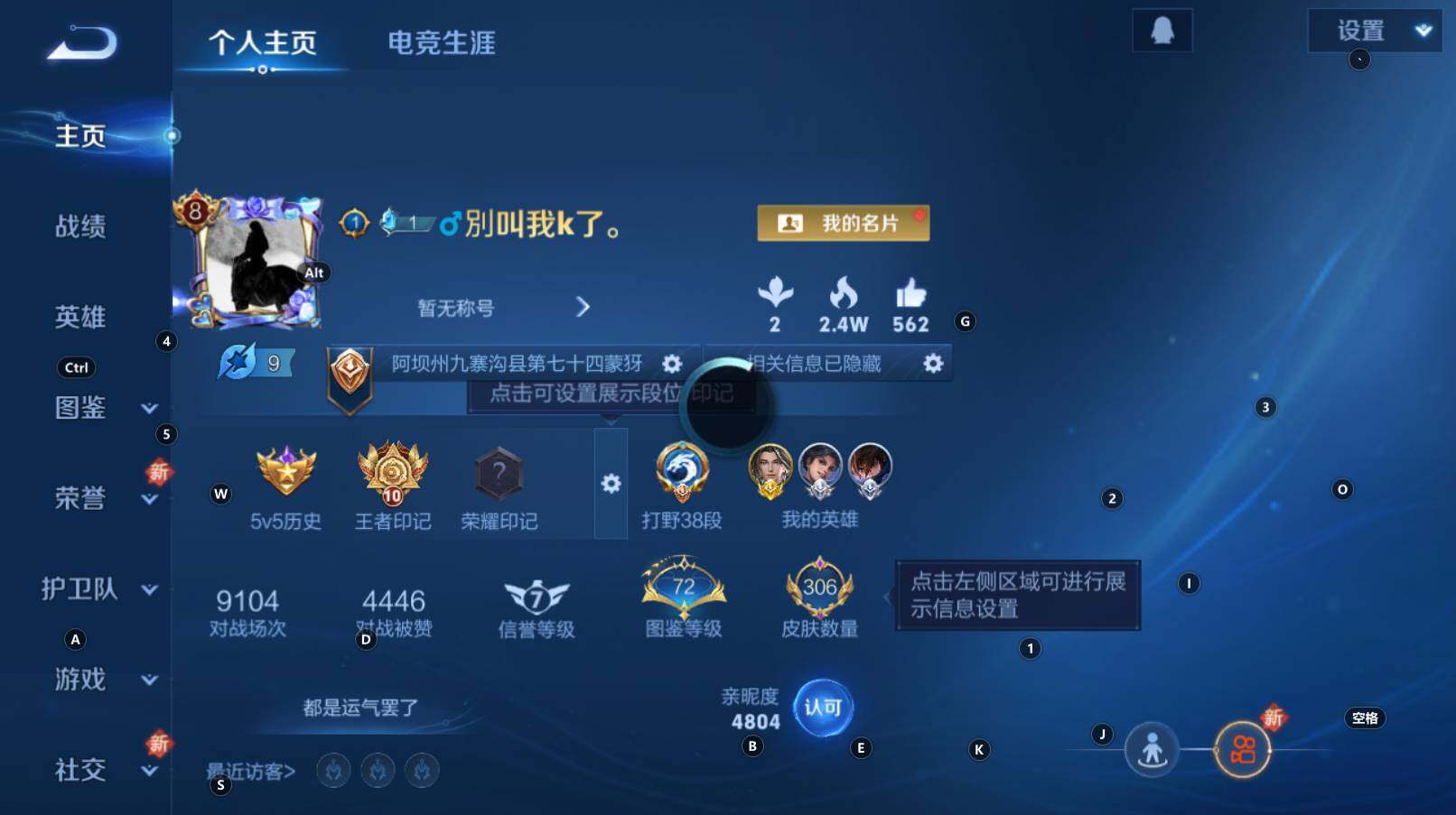 WZCMW3368621王者荣耀账号详情图11