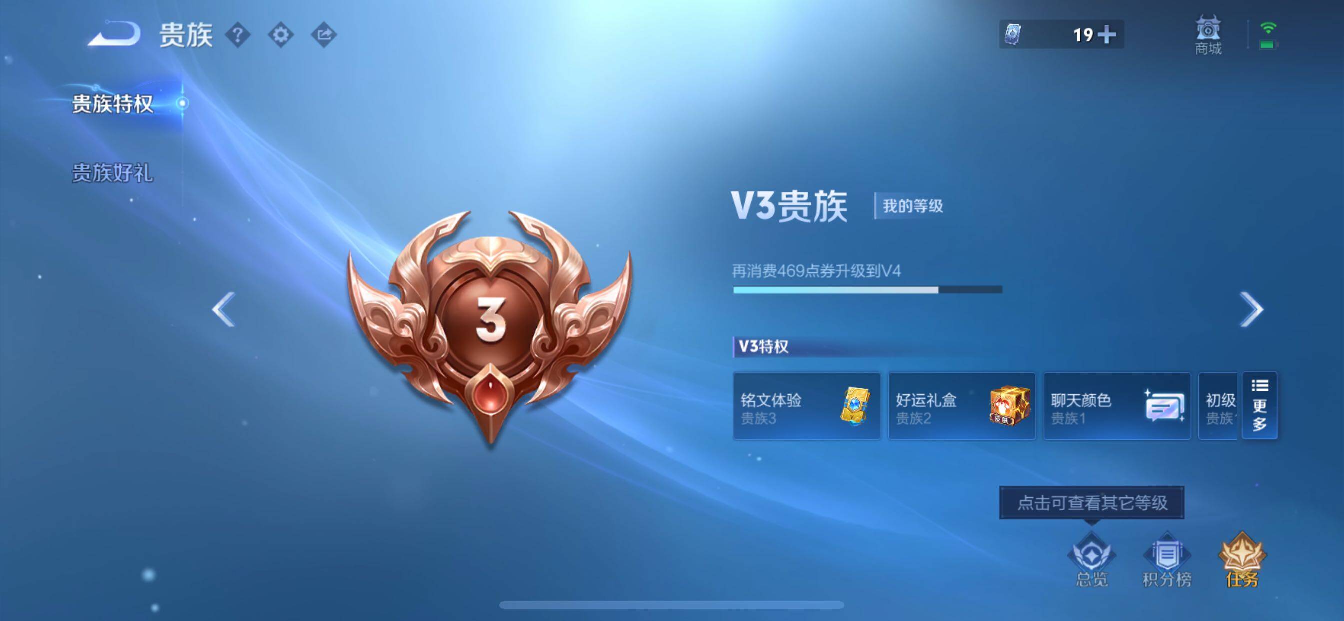 WZCMY3316593王者荣耀账号详情图10