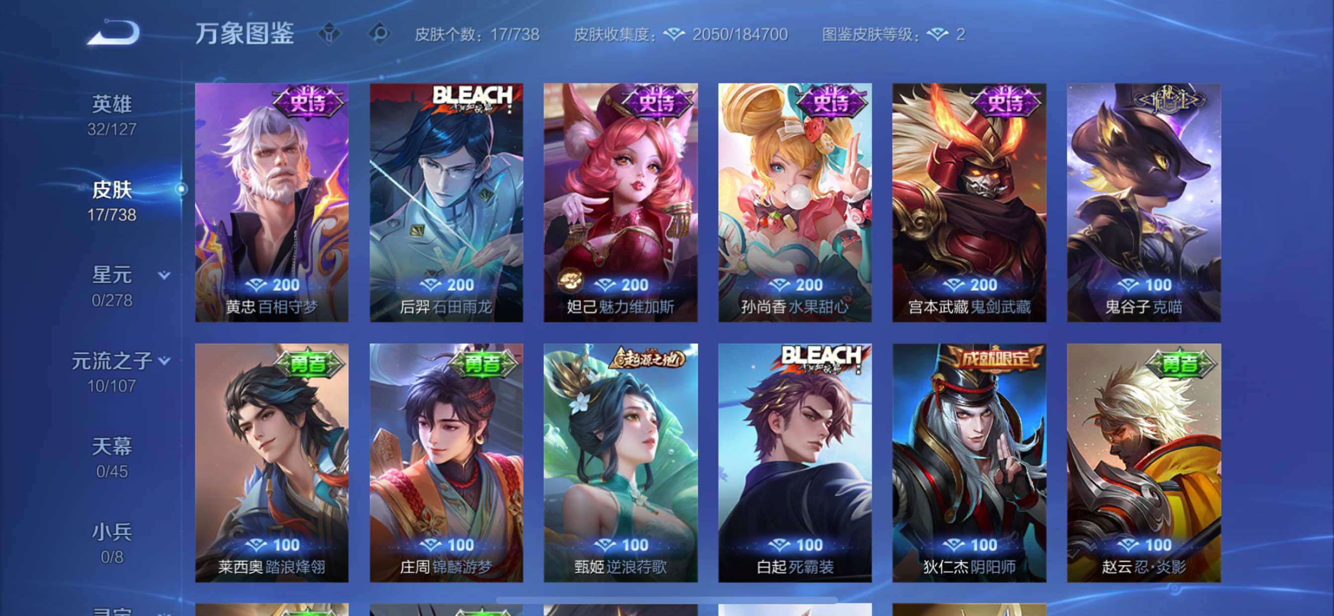 WZCMY3316593王者荣耀账号详情图9