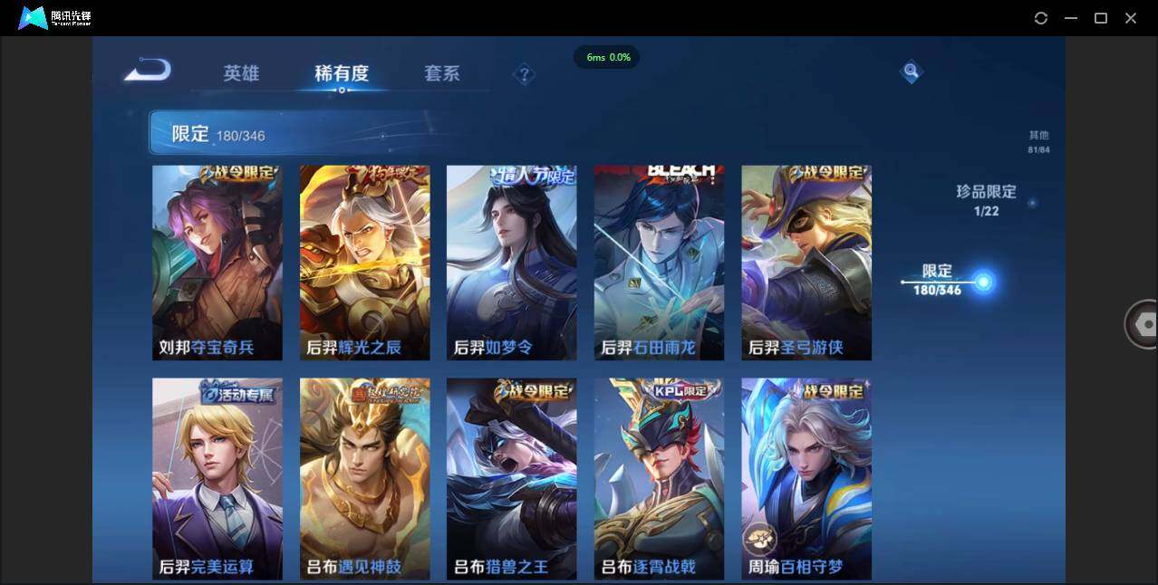 WZCMW3377905王者荣耀账号详情图16