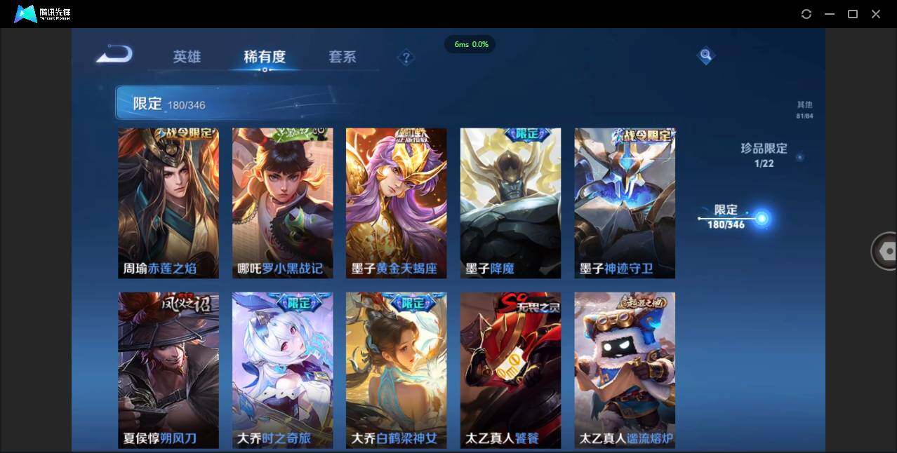 WZCMW3377905王者荣耀账号详情图17