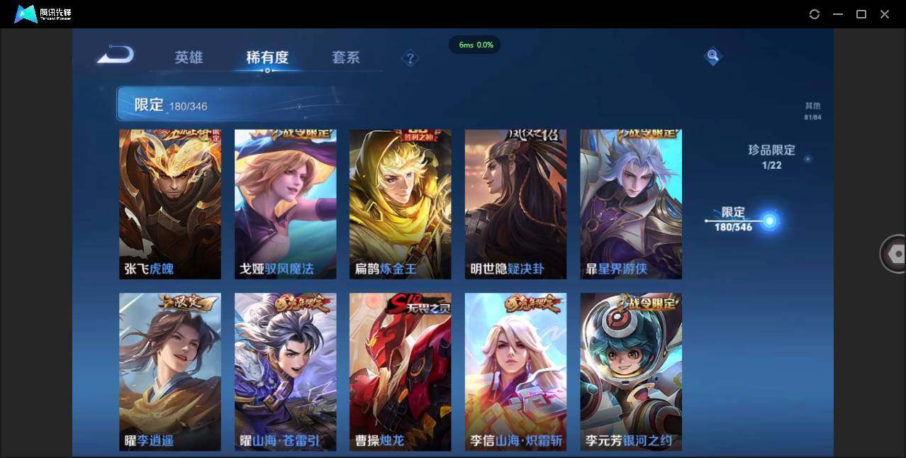 WZCMW3377905王者荣耀账号详情图21