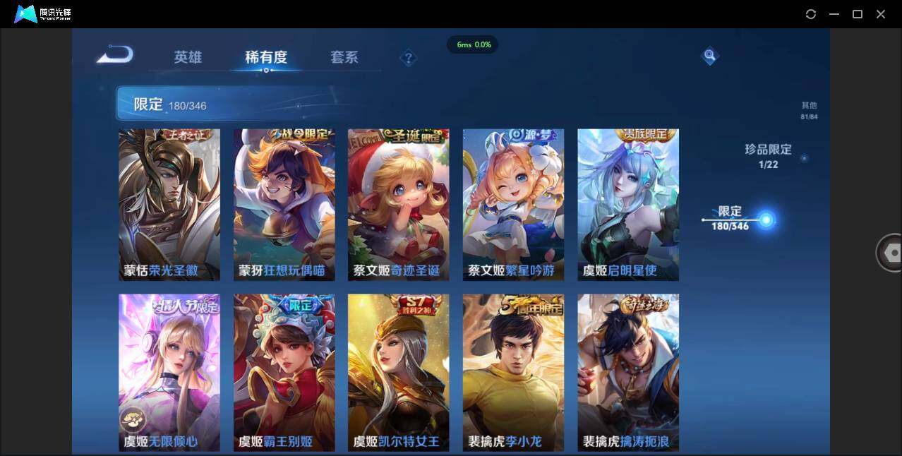 WZCMW3377905王者荣耀账号详情图27