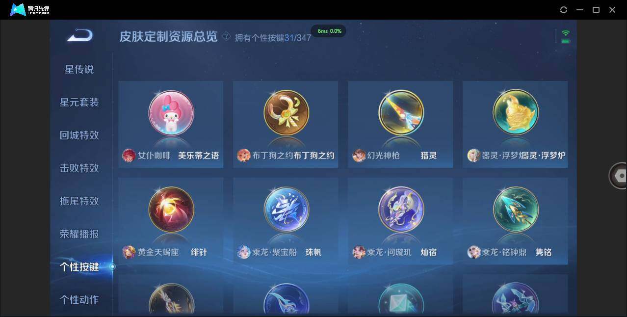 WZCMW3377905王者荣耀账号详情图34