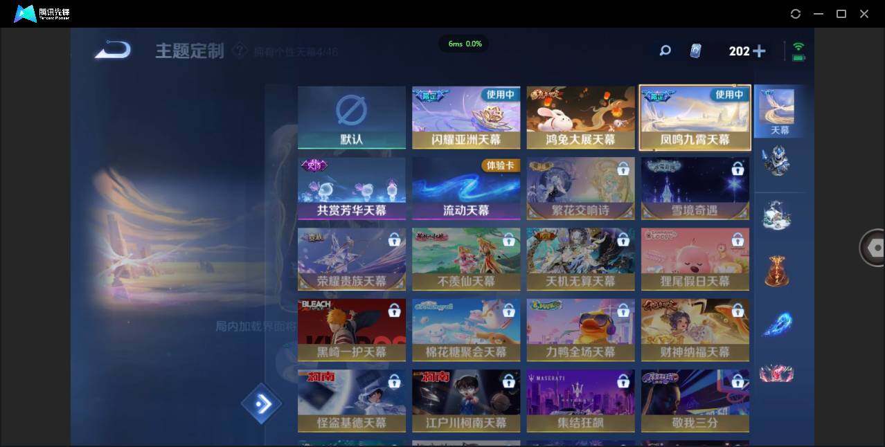 WZCMW3377905王者荣耀账号详情图35