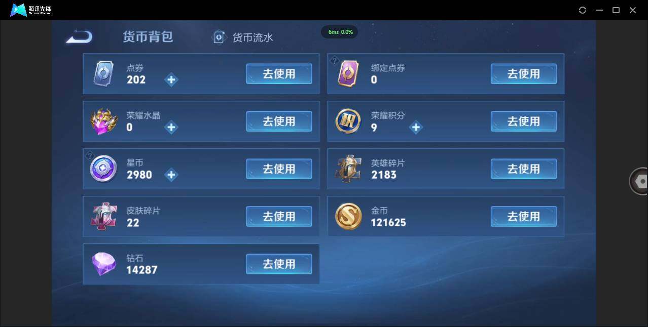 WZCMW3377905王者荣耀账号详情图40