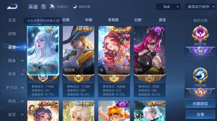 WZ0349294王者荣耀账号详情图10