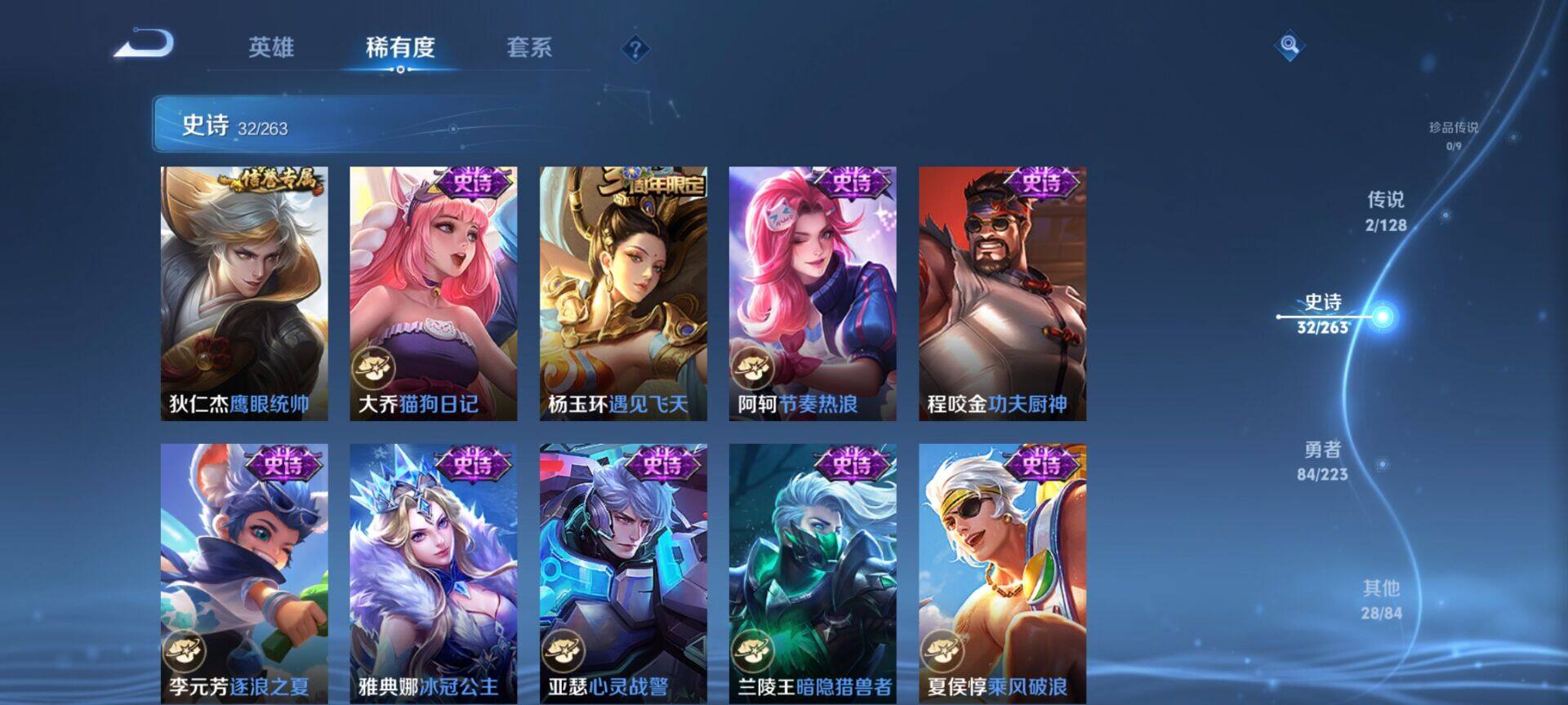 WZCMW3360701王者荣耀账号详情图6