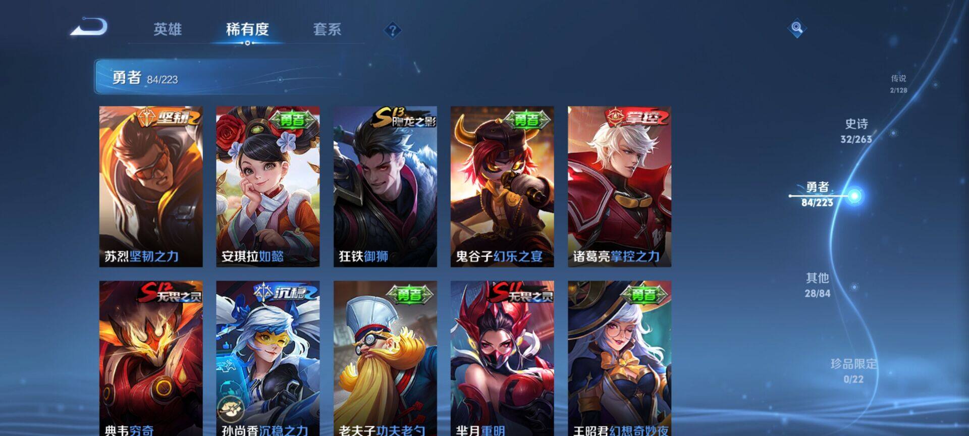 WZCMW3360701王者荣耀账号详情图7