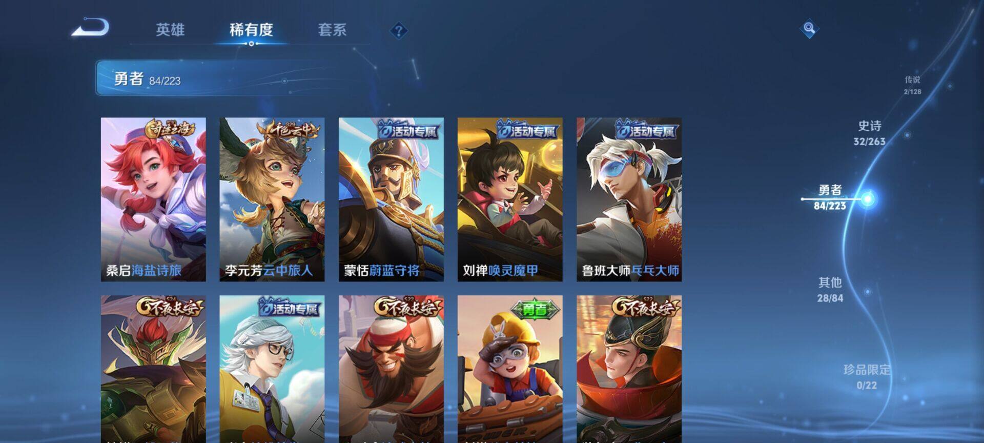 WZCMW3360701王者荣耀账号详情图8