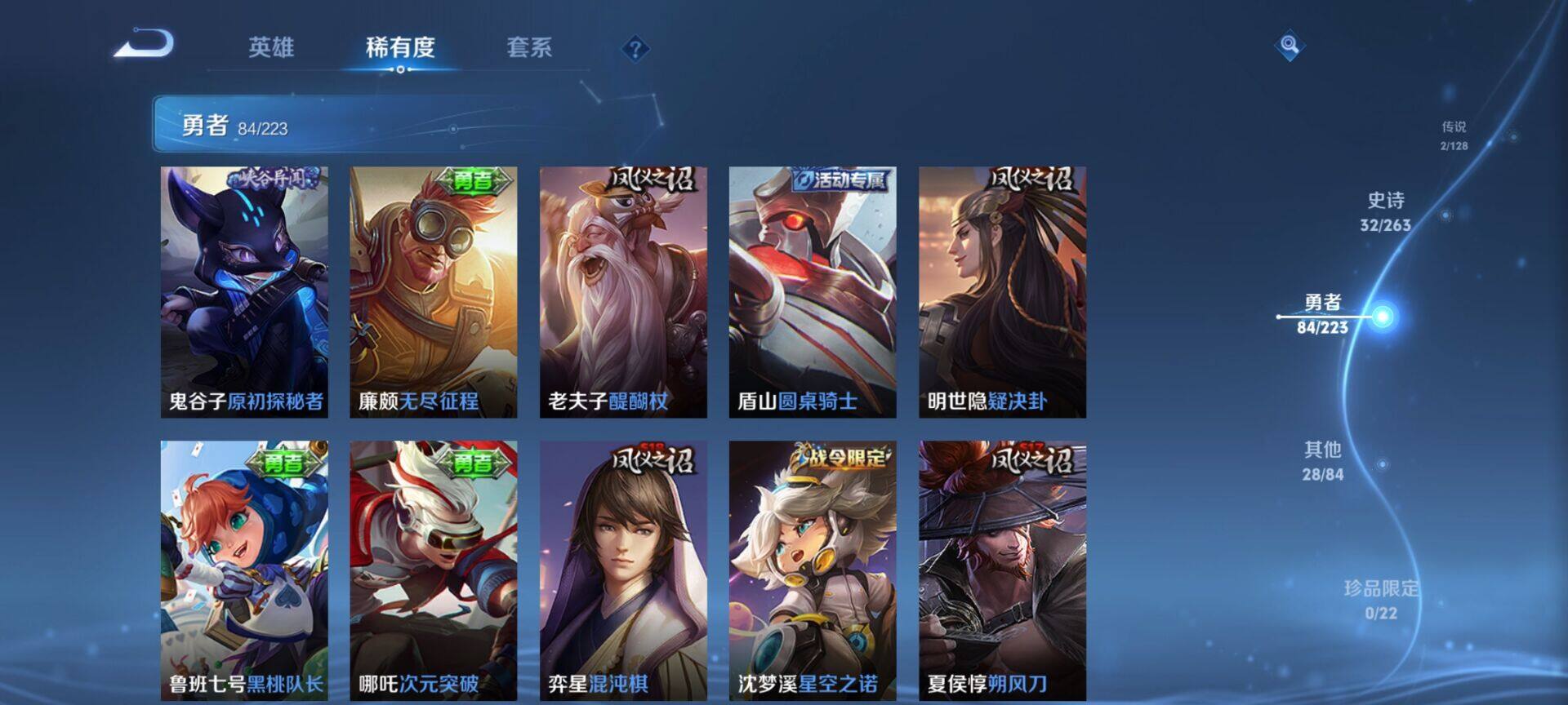 WZCMW3360701王者荣耀账号详情图11